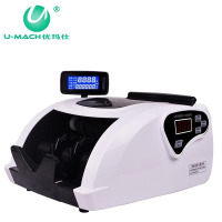 优玛仕JBYD-U520(C) 验钞机商用新版人民币 家用点钞机智能C类