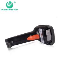 优玛仕(U-MACH)U-5682D扫描枪有线扫码枪快递手持把抢条形码扫描器有线一维码扫描仪出入库盘点扫描器