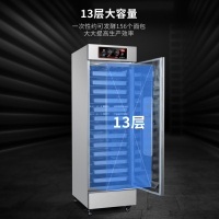 康宝(canbo)商用发酵箱立式大容量热风循环温湿调节面包店早餐店酒店餐饮发酵机KFJ-L146企业采购