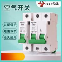 公牛LB5-63a/50A-2P/C型断路器(B)400V