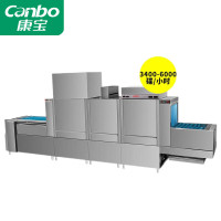 康宝(canbo)长龙式商用洗碗机 全自动化大型酒店食堂餐厅饭店大容量刷碗机 SXC-2YD2