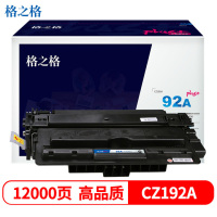 格之格 一体鼓 NT-CH192CFPLUS+ 适用惠普M435nw M701 M706 HP93A 打印机粉盒