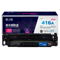 格之格NT-CH416FBKplus+硒鼓含芯片适用于惠普 Color LaserJet Pro M454dn