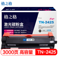 格之格硒鼓NT-CB2425PLUS+适用兄弟HL-2595DW DCP-7195DW MFC-7895D
