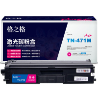格之格NT-CB471MPLUS+ 适用:Brother HL-L8260CDN/HL-L9310CDW/MFC-L8900CDW,打印页数:1800页 颜色:红