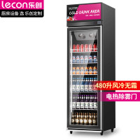 乐创(lecon)商用超市展示柜冷藏 便利店连锁专用饮料柜水果蔬菜啤酒柜单门LC-J-1G480工程款