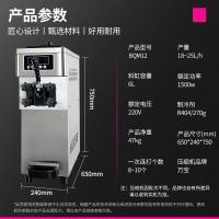 乐创lecon 冰淇淋机 BQM12(银色)-常规 软质冰淇淋机 立式 机械式