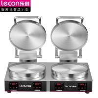 乐创lecon 电饼铛 YXD-25AE 电脑式 立式 一体式 圆盘
