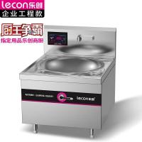 乐创lecon 电炒灶 LC-Z-DG80D 单灶 机械式 8档
