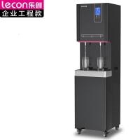 乐创/lecon净水器 LC-J-E42-HK-30L-3 落地式 3级