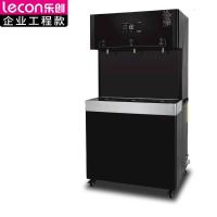 乐创lecon 净水器 LC-J-E42-HK-3FO 落地式 3级
