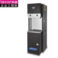 乐创lecon 净水器 LC-J-E42-HK-B90 落地式 3级