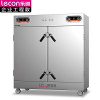 乐创lecon 电蒸箱 LC-JG-ZDG24 立式 机械式 能效等级:无