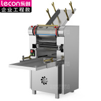 乐创lecon 面条机/压面机 L-JG-RQ125A 电动 机械式 不锈钢色 和面