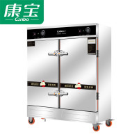 康宝(canbo)蒸饭柜商用蒸炉蒸饭机小型电蒸箱蒸饭器食堂酒店餐厅工厂企业学校饭堂定时款ZFC240-A5J