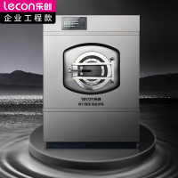 乐创lecon 洗衣机 L-JG-XTH-25 滚筒 25kg 变频(节能) 下排水 1级