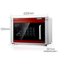 康宝(canbo)茶具消毒柜 商用茶杯消毒家用小型台式迷你厨房茶具碗筷杯子办公室消毒碗柜 XDR20-A6X