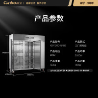 康宝(canbo)消毒柜 商用热风循环不锈钢立式高温双开门单位餐厅食堂大容量碗筷餐具XDR1200-GFB2