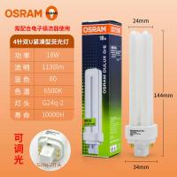 欧司朗 节能灯 18W/865/4P/四针插口