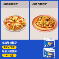 [小牛凯西]培根披萨180g*2+火腿披萨180g*2