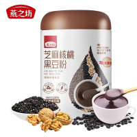 燕之坊黑芝麻核桃黑豆粉营养早餐速食饱腹黑芝麻糊芝麻粉代餐粉 500g