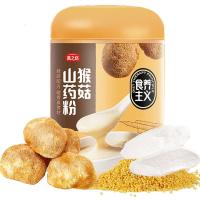 燕之坊猴菇山药粉500g 乳饮冲调 五谷杂粮粗粮粉 营养早餐粉 饱腹代餐