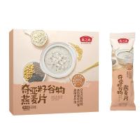 燕之坊奇亚籽谷物燕麦片320g 即食代餐营养早餐冲饮牛奶好搭档膳食纤维