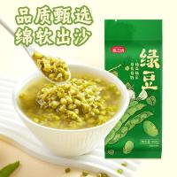 燕之坊 东北绿豆460g杂粮 夏日清凉降暑 可发豆芽绿豆糕绿豆汤