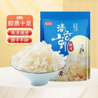 燕之坊 雪花银耳80g白木耳 朵形完整 糯耳山珍 福建古田特产