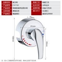 橱卫帮(CVBAB)明装淋浴混水阀水龙头 热水器混水阀 卫生间冷热水混水器CV1152