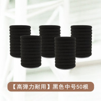华普思艺无接缝发圈发绳头绳黑色50根尼龙高弹力橡皮筋扎头发皮套