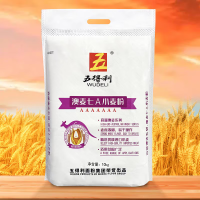 五得利 面粉 家用优质营养白面馒头通用 10kg装澳麦7A