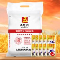 五得利 面粉 家庭多用通用面粉 强筋雪花20斤+10包安琪酵母