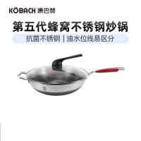 康巴赫第五代蜂窝双面炒锅34cmKGW-C34