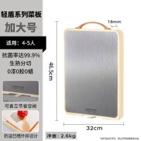 康巴赫轻盾系列抗菌双面菜板[小麦黄特大号-47*32]KH-CQ4732