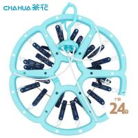茶花(CHAHUA)衣架子晾衣夹圆形晾衣架 晒袜子架内衣架(24夹子)挂架 1只装