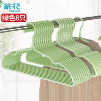 茶花(CHAHUA) 衣架挂衣防滑无痕晾衣架子挂学生宿舍用衣服挂架晒衣撑 8只