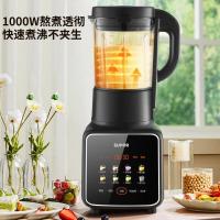 苏泊尔ZMD安心系列 1.75L降噪预约家用豆浆机全自动免滤直饮多功能料理机榨汁机破壁机 SPD023S