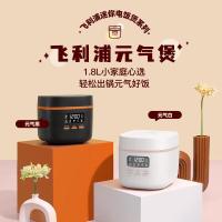 飞利浦(PHILIPS)[25分钟快速饭]多功能1.8L迷你电饭煲一键旋风煮 24小时智能预约电饭锅HD3063/80黑