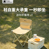 牧高笛(MOBIGARDEN)迷你折叠椅JT NX25665008 和风沙