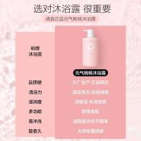 柏缇pote 元气桃桃沐浴露475ml