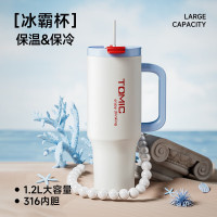特美刻(TOMIC)大容量冰霸杯保温杯高颜值吸管杯随行咖啡杯保冷杯便捷水杯伴手礼