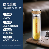 迈卡罗(MACAIIROOS)双层玻璃杯 双层高硼硅玻璃商务水杯 MC-8311BW