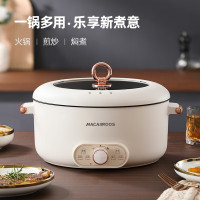 迈卡罗(MACAIIROOS)多功能电火锅 电炒锅电煮锅一体锅多功能料理6L大容量多用途锅 MC-HG612