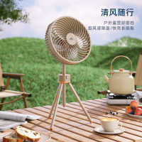 迈卡罗(MACAIIROOS)充电折叠风扇 伸缩折叠落地扇家用户外便携充电家用台式桌面电扇 MC-FS07A