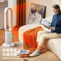 迈卡罗(MACAIIROOS)无叶冷暖风扇 冷暖两用无叶电风扇家用落地扇卧室办公室立式 MC-FS350