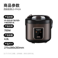 龙的(longde)西施饭煲 机械式电饭锅 一键快煮饭香浓粥多功能电饭煲 可上蒸下煮 LD-FF42A