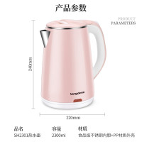 龙的(longde)电热水壶 2.3L烧水壶 开水壶 双层防烫水壶 LD-SH2301