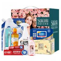 蔬果园留香洁净8件套-SGY-JY250808002