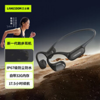 兰士顿 蓝牙耳机无线骨传导概念 运动跑步 后挂式不入耳运动耳机 AirWave Pro (BE19) 黑色